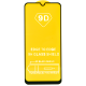 Захисне скло (NP) FullGlue 3D для Samsung S20 Plus чорний