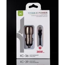 АЗП DC 2в1 блок (2 QC3.0 / 36W) + кабель (USB - Lightning) (XC-36) Metal темно-сірий