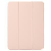 Чехол SmartCover для планшета Apple iPad Pro 9.7" /Pro 2-2016 пудра